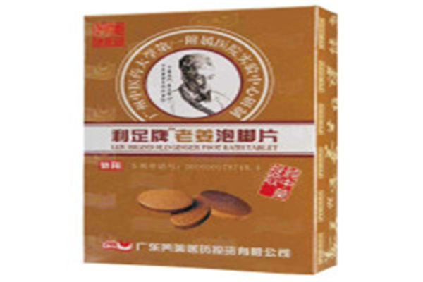 利足牌泡腳片加盟