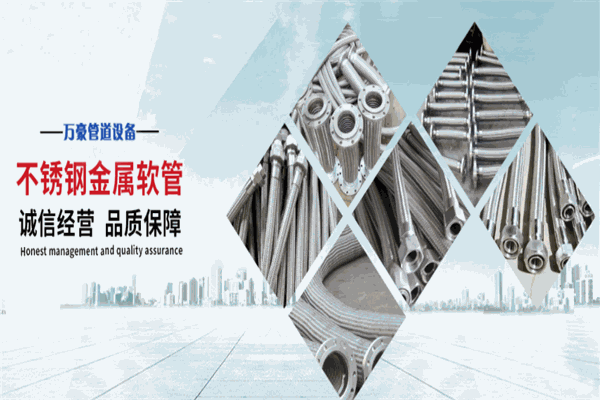 萬豪管道加盟
