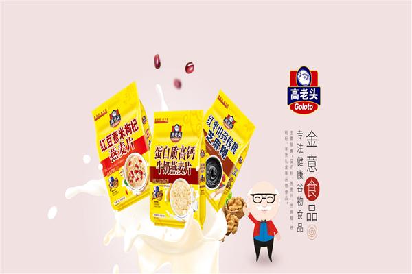 金意食品加盟
