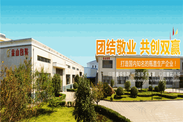 金山包裝加盟