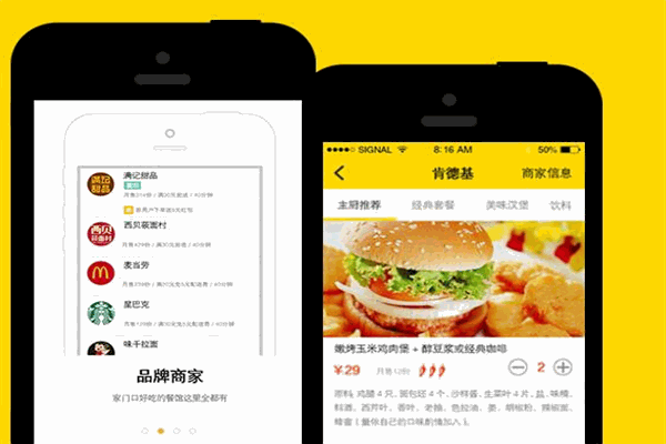 小區(qū)無憂加盟