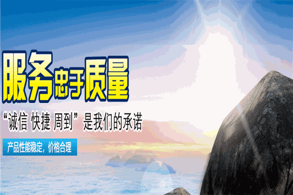 華能管道設備加盟