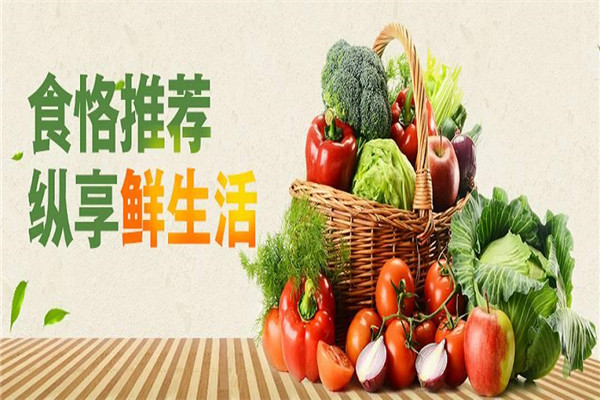 誠食生鮮加盟