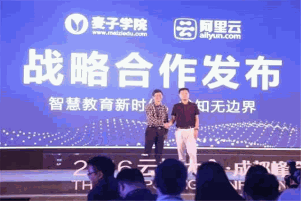 麥子學院加盟