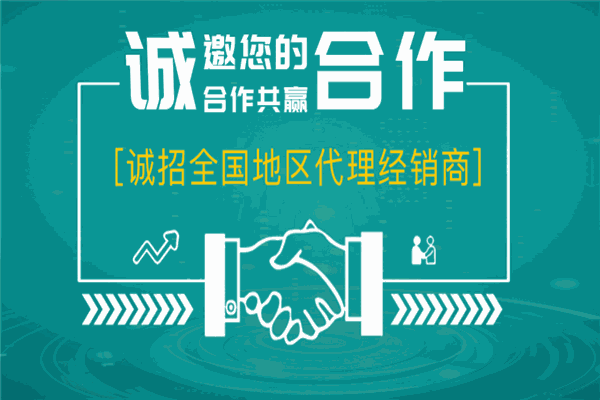驢充充電樁加盟