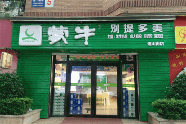 別提多美加盟