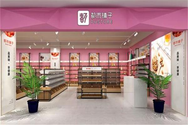 都市食品加盟