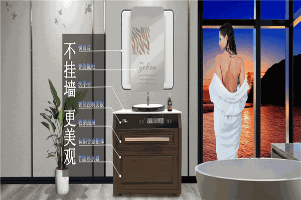 A博集成熱水器加盟