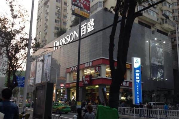 百盛百貨加盟