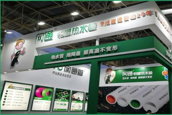 網(wǎng)通管業(yè)加盟