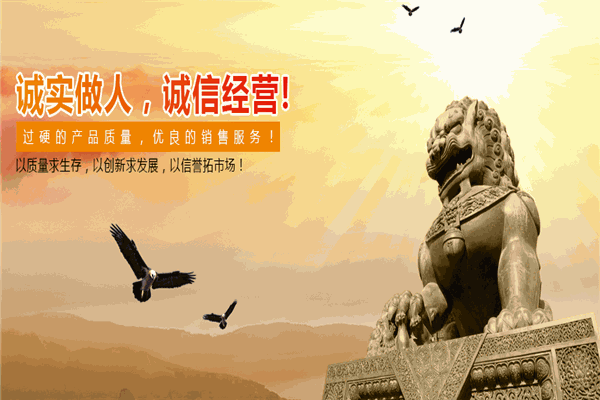 金山包裝加盟