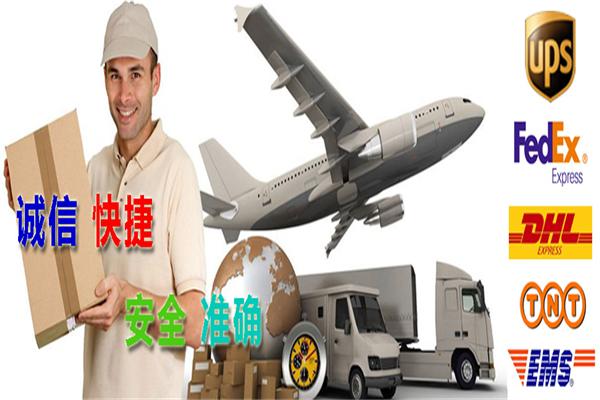 巨翼國(guó)際快遞加盟