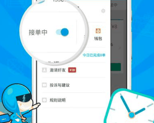 蜂鳥眾包