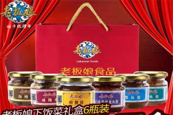 老板娘食品加盟
