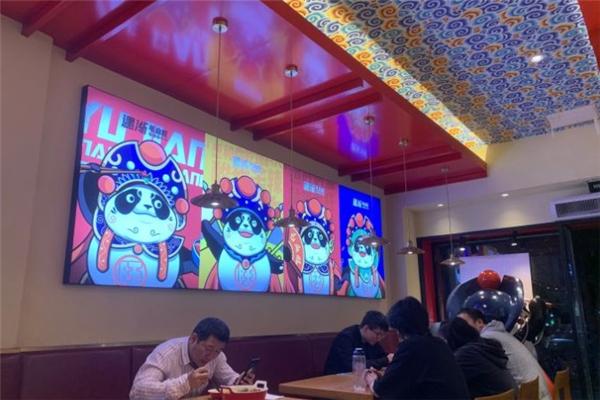 遇漸毛血旺加盟