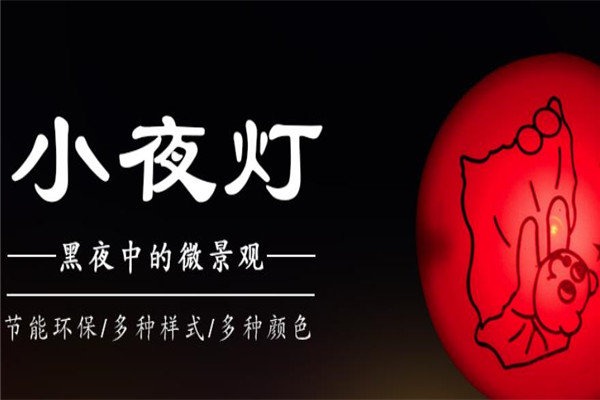 三洋電器加盟