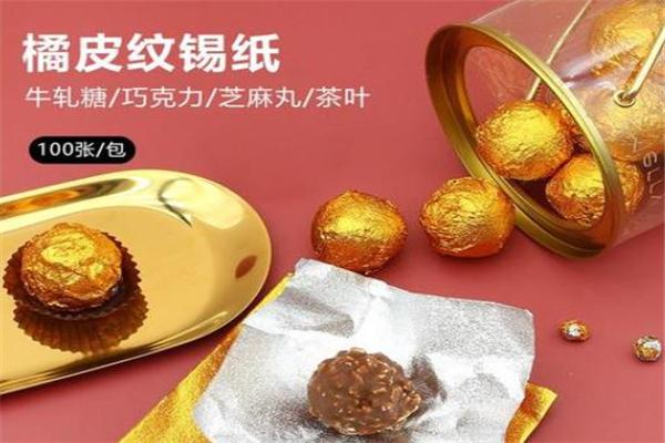 金色食品加盟