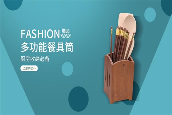 尚五金電子商務加盟