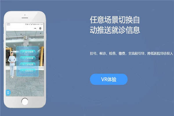 從容科技加盟