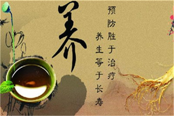 有家有艾養(yǎng)生加盟