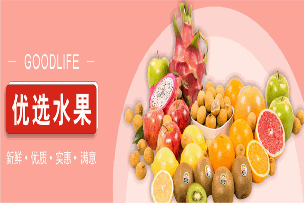 潤(rùn)宜家超市加盟