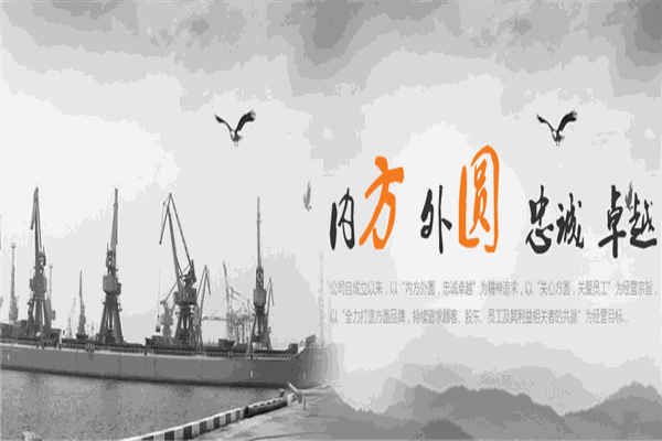 方圓機(jī)械加盟