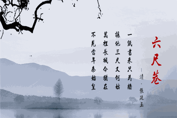 金山包裝加盟