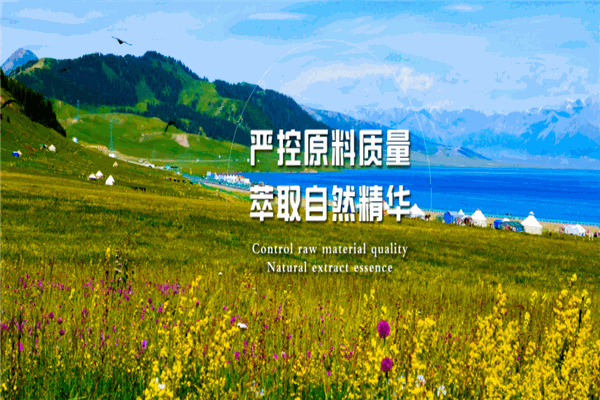 三江保健品加盟