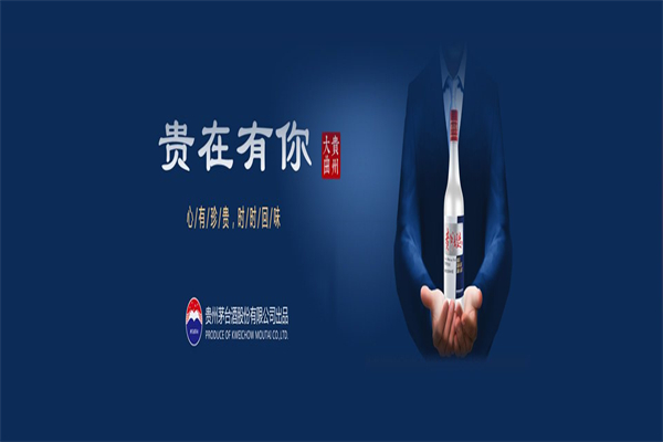 仁酒加盟