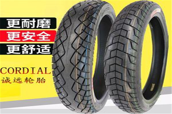 誠(chéng)遠(yuǎn)摩托車輪胎加盟
