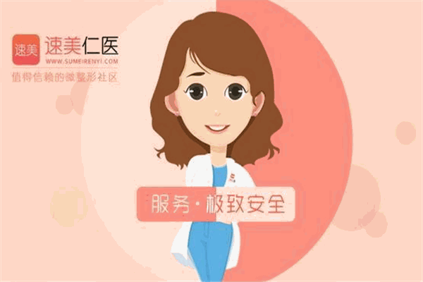 速美仁醫(yī)加盟