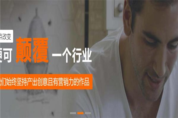 尚慕文化加盟