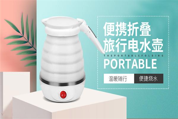 尚五金電子商務加盟