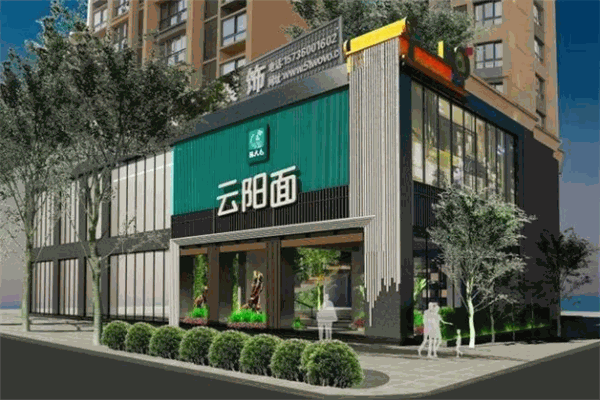 云陽面加盟