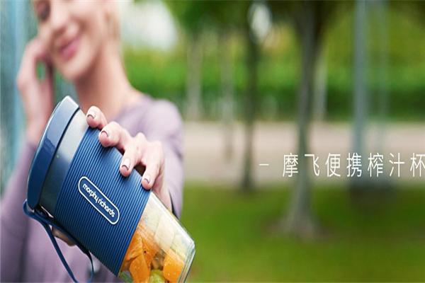 摩飛電器加盟