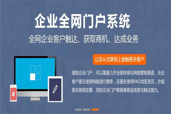 尚慕文化加盟