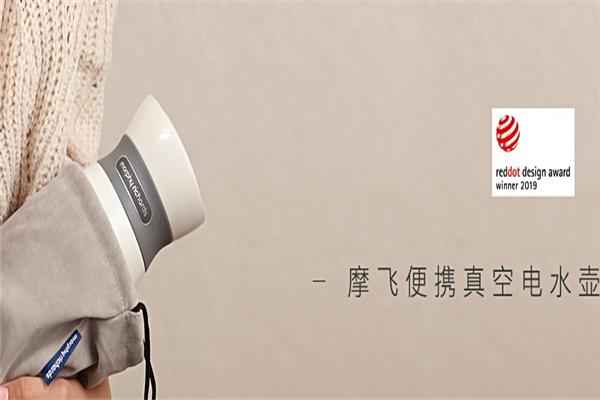 摩飛電器加盟