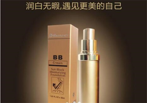 beautifulkey佰芙琪化妝品