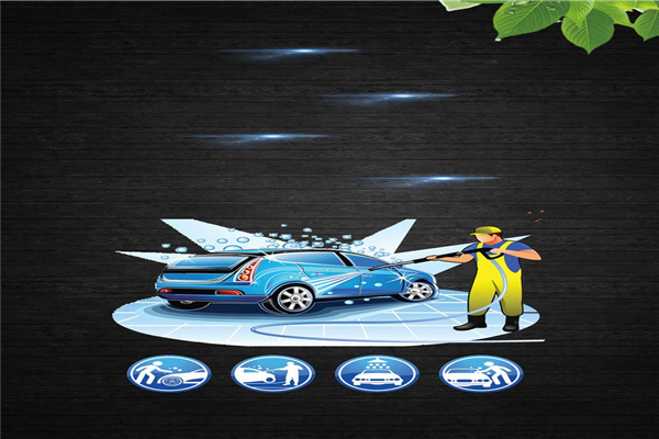 魔彩汽車(chē)美容加盟