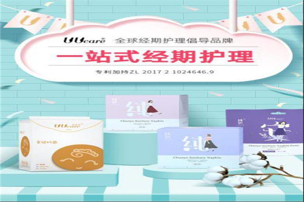 優(yōu)月季生理護理加盟