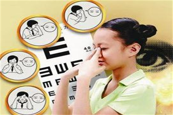 光視力健康工作室加盟