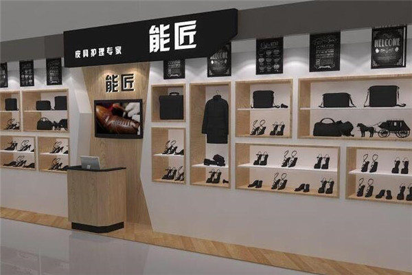 能匠皮具護(hù)理加盟
