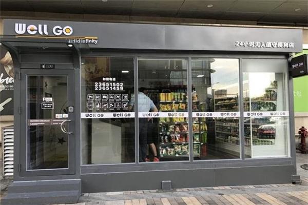 天虹便利店加盟