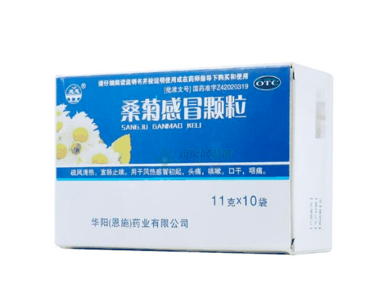華陽藥業(yè)