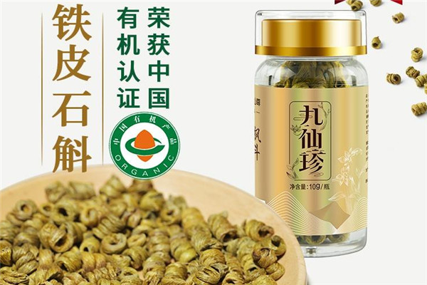 九仙尊保健品加盟
