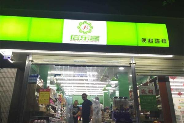 倍樂客便利店加盟