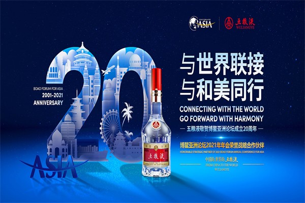石羊酒加盟
