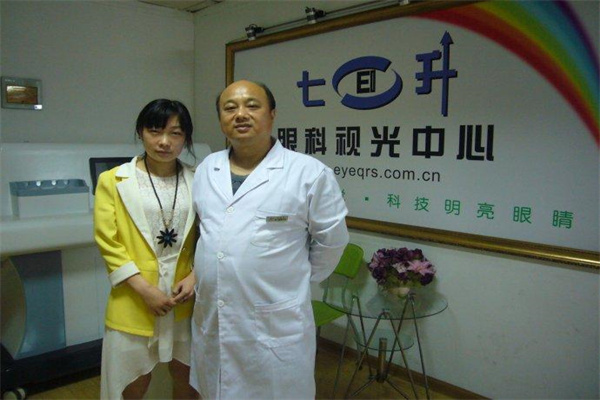 七日視力加盟