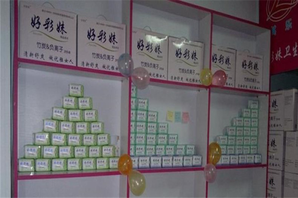 好彩妹衛(wèi)生巾加盟