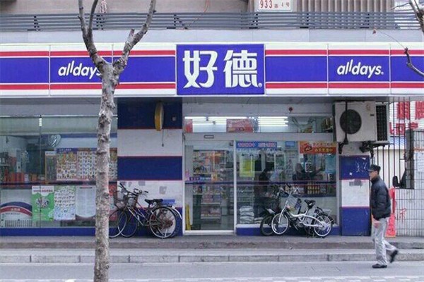 好德超市加盟